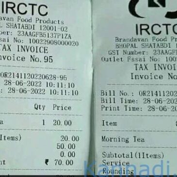 ರೈಲಿನಲ್ಲಿ ಚಹಾ ಕುಡಿದರೆ 20 ರೂ. ಚಹಾಕ್ಕೆ  50 ರೂ. ಸೇವಾ ಶುಲ್ಕ…!