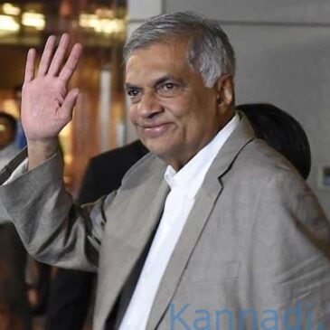 ರಾನಿಲ್ ವಿಕ್ರಮಸಿಂಘೆ  ಶ್ರೀಲಂಕಾದ ನೂತನ  ಅಧ್ಯಕ್ಷರಾಗಿ ಆಯ್ಕೆ