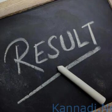 ನಾಳೆ  ಐಸಿಎಸ್‌ಇ 10ನೇ ತರಗತಿ ಫಲಿತಾಂಶ ಪ್ರಕಟ