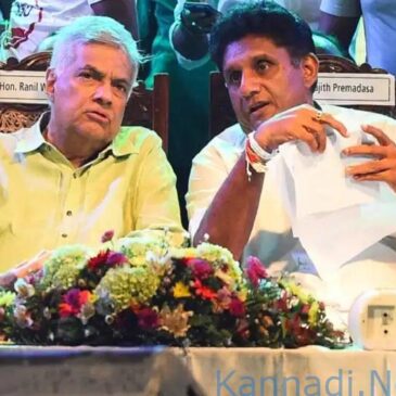 ಶ್ರೀಲಂಕಾ ಬಿಕ್ಕಟ್ಟು: ಅಧ್ಯಕ್ಷ ಹುದ್ದೆಗೆ ನಾಲ್ವರ ರೇಸ್‌ನಲ್ಲಿ ರಾನಿಲ್‌ ವಿಕ್ರಮಸಿಂಘೆ, ಸಜಿತ್‌ ಪ್ರೇಮದಾಸ