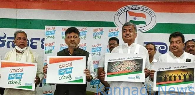 ಭಾರತ ಜೋಡೋ ಯಾತ್ರೆ ಲೋಗೋ ಬಿಡುಗಡೆ : ಕರ್ನಾಟಕದಲ್ಲಿ 21 ದಿನಗಳ ಕಾಲ 511 ಕಿಮೀ ಪಾದಯಾತ್ರೆ