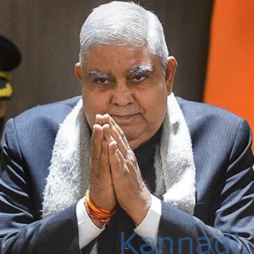 ಉಪರಾಷ್ಟ್ರಪತಿ ಜಗದೀಪ ಧನಕರ ಆಸ್ಪತ್ರೆಗೆ ದಾಖಲು