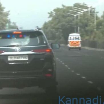 ಆಂಬುಲೆನ್ಸ್‌ಗೆ ದಾರಿ ಮಾಡಿಕೊಡಲು ತನ್ನ ಬೆಂಗಾವಲು ವಾಹನ ನಿಲ್ಲಿಸಿದ ಪ್ರಧಾನಿ ಮೋದಿ | ವೀಕ್ಷಿಸಿ
