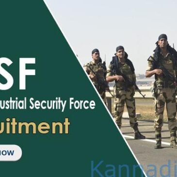 CISF ನೇಮಕಾತಿ 2022: ದ್ವಿತೀಯ ಪಿಯುಸಿ ಉತ್ತೀರ್ಣರಾದವರಿಗೂ ಉದ್ಯೋಗಾವಕಾಶ, ವೇತನ 92 ಸಾವಿರ ರೂ. ವರೆಗೆ