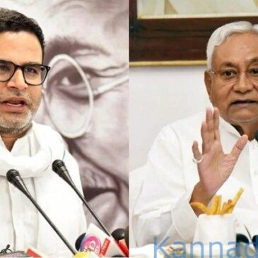 ಜೆಡಿಯುವನ್ನು ಕಾಂಗ್ರೆಸ್‌ನೊಂದಿಗೆ ವಿಲೀನಗೊಳಿಸಲು ಹೇಳಿದ್ದ ಚುನಾವಣಾ ತಂತ್ರಗಾರ ಪ್ರಶಾಂತ ಕಿಶೋರ್‌: ಬಿಹಾರ ಸಿಎಂ ನಿತೀಶಕುಮಾರ