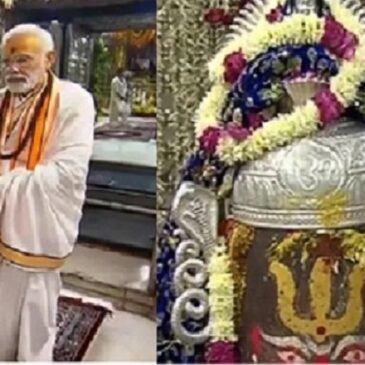 ಉಜ್ಜಯಿನಿಯ ಮಹಾಕಾಳೇಶ್ವರ ದೇವಸ್ಥಾನದಲ್ಲಿ ಸ್ವತಃ ಪೂಜೆ ಮಾಡಿದ ಪ್ರಧಾನಿ ಮೋದಿ…ವೀಕ್ಷಿಸಿ