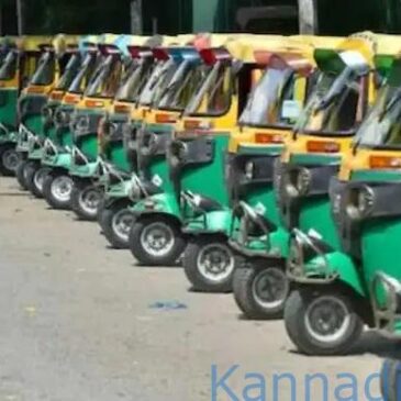 ಡಿಸೆಂಬರ್‌ 29ರಂದು ಬೆಂಗಳೂರಿನಲ್ಲಿ ಆಟೋ ಚಾಲಕರಿಂದ ಮುಷ್ಕರ, ಆಟೋ ಸಂಚಾರ ಬಂದ್‌