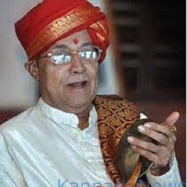 ಯಕ್ಷಗಾನದ ಮೇರು ಭಾಗವತ  ಬಲಿಪ ನಾರಾಯಣ ಭಾಗವತರು ಇನ್ನಿಲ್ಲ