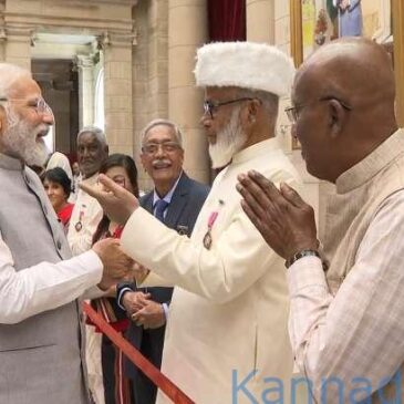ಪ್ರಧಾನಿ ಮೋದಿಯವರೇ ನೀವು ನನ್ನನ್ನೇ ತಪ್ಪು ಎಂದು ಸಾಬೀತುಪಡಿಸಿದ್ದೀರಿ”: ಪದ್ಮಶ್ರೀ ಪಡೆದ ಕರಕುಶಲ ಕಲಾವಿದ ರಶೀದ್ ಅಹ್ಮದ್ ಕ್ವಾದ್ರಿ  ಹೃದಯಸ್ಪರ್ಶಿ ಮಾತು | ವೀಕ್ಷಿಸಿ