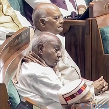 “ನಾನು ನಿರೀಕ್ಷಿಸಿರಲಿಲ್ಲ…”: ನೂತನ ಸಂಸತ್ತಿನ ಉದ್ಘಾಟನೆಗೆ ಸಾಕ್ಷಿಯಾಗಿದ್ದಕ್ಕೆ ಮಾಜಿ ಪ್ರಧಾನಿ ಎಚ್.ಡಿ.ದೇವೇಗೌಡ