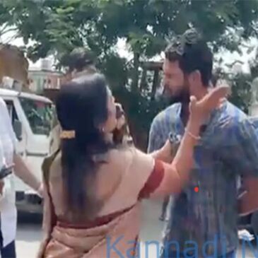 ಎಂಜಿನಿಯರ್‌ಗೆ  ಸಾರ್ವಜನಿಕವಾಗಿ ಕಪಾಳಮೋಕ್ಷ ಮಾಡಿದ ಶಾಸಕಿ | ವೀಕ್ಷಿಸಿ