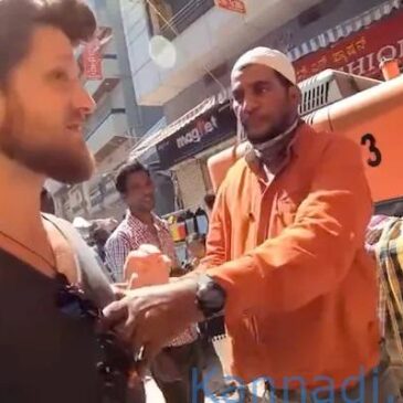 ‘ಚೋರ್ ಬಜಾರ್’ ನಲ್ಲಿ ಡಚ್ ಯೂ ಟ್ಯೂಬರ್  ಮೇಲೆ ಹಲ್ಲೆ  ಮಾಡಿದ ಬೆಂಗಳೂರಿನ ವ್ಯಾಪಾರಿ ಬಂಧನ