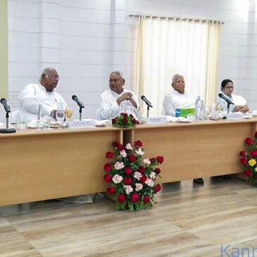 ಒಟ್ಟಿಗೆ ಚುನಾವಣೆ ಎದುರಿಸಲು ಎಲ್ಲ ಪಕ್ಷಗಳು ಒಪ್ಪಿವೆ “: ಮಹತ್ವದ ಸಭೆಯಲ್ಲಿ ಕಾಂಗ್ರೆಸ್ -ಎಎಪಿ ಜಗಳದ ನಂತರ ಹೇಳಿದ ವಿಪಕ್ಷಗಳ ಮುಖಂಡರು