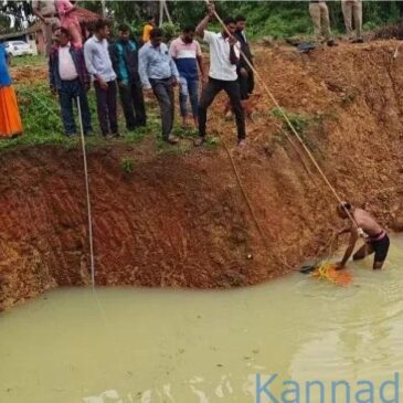 ಕಾರ್ಕಳ: ನೀರಿನ ಹೊಂಡಕ್ಕೆ ಹಾರಿದ್ದ ಪತ್ನಿ, ರಕ್ಷಿಸಲು ಹೋಗಿ ಪತ್ನಿಯೊಂದಿಗೆ ಪತಿಯೂ ಸಾವು