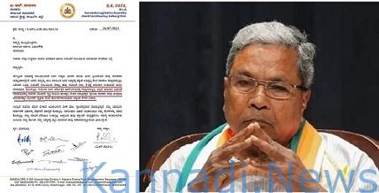 ಅನುದಾನ ಬಿಡುಗಡೆಗೂ ಹಣಕ್ಕೆ ಬೇಡಿಕೆ: ಸಿಎಂ ಸಿದ್ದರಾಮಯ್ಯಗೆ ಕಾಂಗ್ರೆಸ್‌ ಶಾಸಕ ಬರೆದ ಪತ್ರ ವೈರಲ್‌ | ಇದು ಫೇಕ್‌ ಲೆಟರ್‌, ನನ್ನದಲ್ಲ-ಶಾಸಕ ಬಿ.ಆರ್‌.ಪಾಟೀಲ ಸ್ಪಷ್ಟನೆ