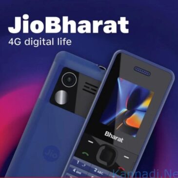 ಭಾರತದಲ್ಲಿ 999 ರೂ.ಗಳಿಗೆ ಬಿಡುಗಡೆಯಾದ ಜಿಯೋ ಭಾರತ ಫೋನ್ : ಜುಲೈ 7ರಿಂದ ಮಾರಾಟ ಪ್ರಾರಂಭ