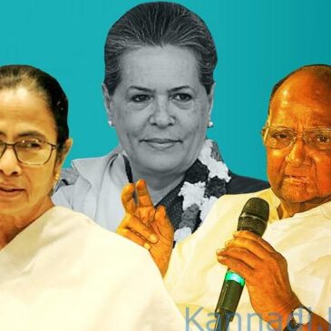 ಎನ್‌ ಸಿಪಿಯಲ್ಲಿ ಬಂಡಾಯ : ಬೆಂಗಳೂರಲ್ಲಿ ನಿಗದಿಯಾಗಿದ್ದ ವಿಪಕ್ಷಗಳ ಸಭೆ ಮುಂದಕ್ಕೆ
