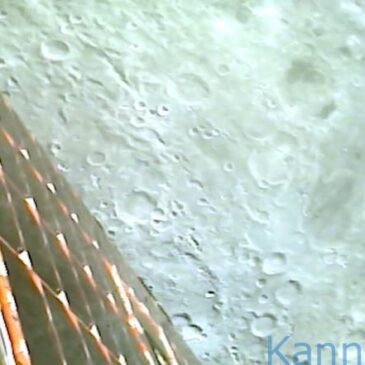 ಚಂದ್ರನ ಮೊದಲ ವೀಡಿಯೊ ತೆಗೆದ ಚಂದ್ರಯಾನ-3 ಬಾಹ್ಯಾಕಾಶ ನೌಕೆ : ವೀಕ್ಷಿಸಿ