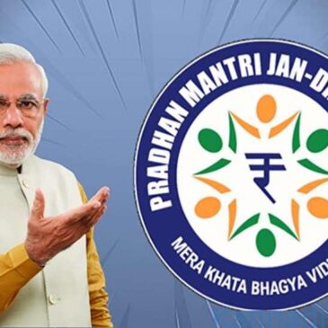 50 ಕೋಟಿ ದಾಟಿದ ಪ್ರಧಾನಮಂತ್ರಿ ಜನ್-ಧನ್ ಖಾತೆಗಳ ಸಂಖ್ಯೆ
