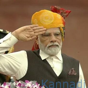 ಇದೇ ಸ್ಥಳ, ಇದೇ ಸಮಯ..ಮುಂದಿನ ವರ್ಷ ಕೆಂಪುಕೋಟೆಯಲ್ಲಿ ಭೇಟಿಯಾಗೋಣ : ಸ್ವಾತಂತ್ರ್ಯೋತ್ಸವದ ಭಾಷಣದಲ್ಲಿ ಮುಂದಿನ ಅವಧಿಗೆ ದಿಟ್ಟ ಘೋಷಣೆ ಮಾಡಿದ  ಪ್ರಧಾನಿ ಮೋದಿ