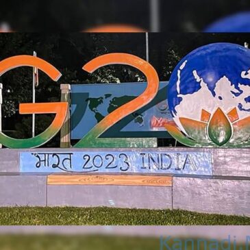 ದೆಹಲಿಯಲ್ಲಿ G20 ಶೃಂಗಸಭೆ: ಯಾವ್ಯಾವ ವಿಶ್ವ ನಾಯಕರು ಪಾಲ್ಗೊಳ್ಳುತ್ತಾರೆ, ಯಾರೆಲ್ಲ ಪಾಲ್ಗೊಳ್ಳುವುದಿಲ್ಲ…