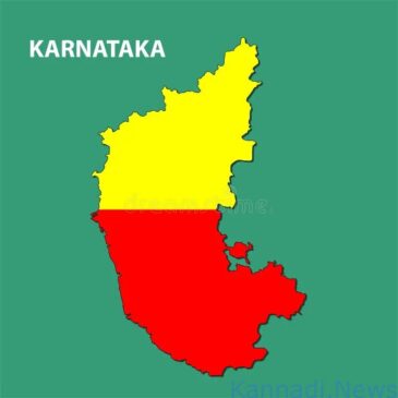 ಸುವರ್ಣ ಕರ್ನಾಟಕ…. ಒಂದು ಚಿಂತನೆ