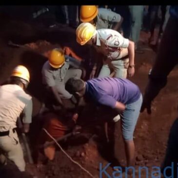 ಮಡಿಕೇರಿ : ಮಣ್ಣು ಕುಸಿದು ಮೂವರು ಕಾರ್ಮಿಕರು ಸಾವು