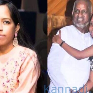 ಖ್ಯಾತ ಸಂಗೀತ ಸಂಯೋಜಕ ಇಳಯರಾಜ ಪುತ್ರಿ, ರಾಷ್ಟ್ರ ಪ್ರಶಸ್ತಿ ವಿಜೇತ ಗಾಯಕಿ ಭವತಾರಿಣಿ  ನಿಧನ