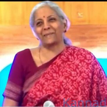 ವೀಡಿಯೊ…| ಬಿಎಸ್‌ಇ ಕಾರ್ಯಕ್ರಮದಲ್ಲಿ ಹಣಕಾಸು ಸಚಿವೆ ನಿರ್ಮಲಾ ಸೀತಾರಾಮನ್‌ ಅವರನ್ನು ಸ್ಟಂಪ್ಡ್‌ ಔಟ್‌ ಮಾಡಿದ ಬ್ರೋಕರ್‌ : ವೀಕ್ಷಿಸಿ