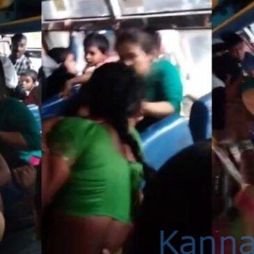 ವೀಡಿಯೊ..| ಬೀದರ : ಬಸ್‌ ಸೀಟಿಗಾಗಿ ಬಟ್ಟೆ ಎಳೆದಾಡಿ ಚಪ್ಪಲಿಯಿಂದ ಹೊಡೆದಾಡಿಕೊಂಡ ಮಹಿಳೆಯರು…!