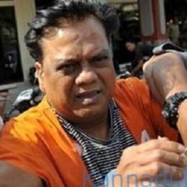 ಹೋಟೆಲ್ ಉದ್ಯಮಿ ಕೊಲೆ ಪ್ರಕರಣ : ಭೂಗತ ಪಾತಕಿ ಚೋಟಾ ರಾಜನ್‌ ಗೆ ಜೀವಾವಧಿ ಶಿಕ್ಷೆ
