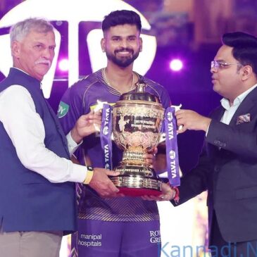 ಐಪಿಎಲ್ 2024 ಮುಕ್ತಾಯ : ವಿವಿಧ ಪ್ರಶಸ್ತಿ ವಿಜೇತರು, ತಂಡಗಳು ಪಡೆದ ಬಹುಮಾನದ ಮೊತ್ತದ ಸಂಪೂರ್ಣ ಪಟ್ಟಿ….