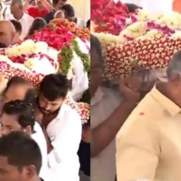 ವೀಡಿಯೊ…| ಅಂತ್ಯಕ್ರಿಯೆಗೆ ಒಯ್ಯುವಾಗ ರಾಮೋಜಿ ರಾವ್ ಪಾರ್ಥಿವ ಶರೀರಕ್ಕೆ ಹೆಗಲುಕೊಟ್ಟ ಟಿಡಿಪಿ ಮುಖ್ಯಸ್ಥ ಚಂದ್ರಬಾಬು ನಾಯ್ಡು