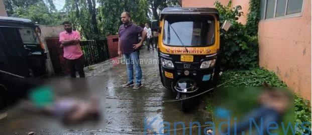 ಮಂಗಳೂರು : ತುಂಡಾಗಿ ಬಿದ್ದ ವಿದ್ಯುತ್‌ ತಂತಿ ಸ್ಪರ್ಶಿಸಿ ಇಬ್ಬರು ರಿಕ್ಷಾ ಚಾಲಕರು ಸಾವು