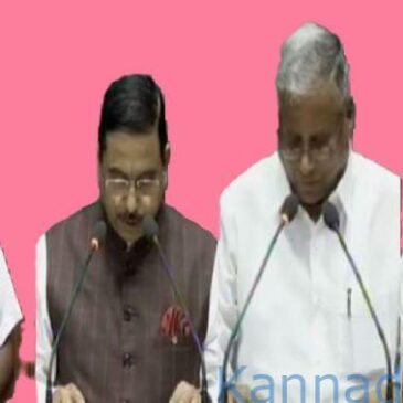 ವೀಡಿಯೊ..|   ಸಂಸದರಾಗಿ ಕನ್ನಡದಲ್ಲಿ ಪ್ರಮಾಣ ವಚನ ಸ್ವೀಕರಿಸಿದ ನಾಲ್ವರು ಕೇಂದ್ರ ಸಚಿವರು