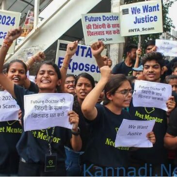 ನೀಟ್‌-ಯುಜಿ ಪರೀಕ್ಷೆ ಅಕ್ರಮ ಆರೋಪ: : ಸಿಬಿಐ ತನಿಖೆಗೆ ಸರ್ಕಾರದ ಆದೇಶ