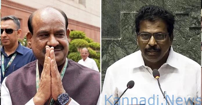 ಸರ್ಕಾರ vs ವಿಪಕ್ಷಗಳು | ಲೋಕಸಭೆ ಸ್ಪೀಕರ್ ಆಯ್ಕೆಗೆ ಮೂಡದ ಒಮ್ಮತ; ದಶಕದಲ್ಲೇ ಮೊದಲ ಬಾರಿಗೆ ನಾಳೆ ಚುನಾವಣೆ