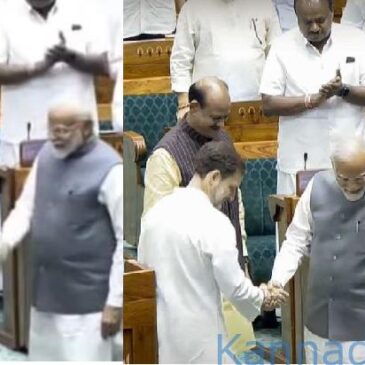 ವೀಡಿಯೊ…| ನೂತನ ಸ್ಪೀಕರ್ ಓಂ ಬಿರ್ಲಾ ಸ್ವಾಗತಿಸುವ ವೇಳೆ ಪ್ರಧಾನಿ ಮೋದಿ-ರಾಹುಲ್ ಗಾಂಧಿ ಅಪರೂಪದ ಹಸ್ತಲಾಘವ