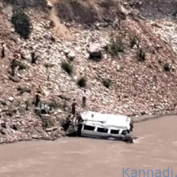 ಟೆಂಪೋ ಟ್ರಾವೆಲರ್ ಕಮರಿಗೆ ಬಿದ್ದು14 ಮಂದಿ ಸಾವು