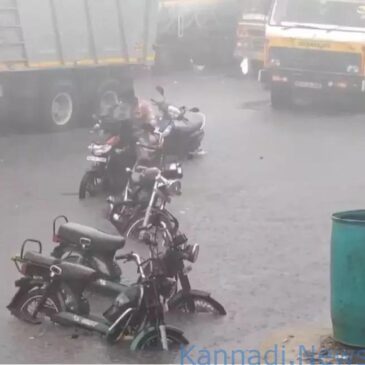 ಬೆಂಗಳೂರಿನಲ್ಲಿ 133 ವರ್ಷಗಳ ಬಳಿಕ ಸುರಿದ ದಾಖಲೆ ಮಳೆ..!