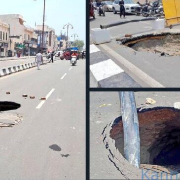 ಅಯೋಧ್ಯೆ : ಮಳೆಗೆ ಗುಂಡಿ ಬಿದ್ದ ರಾಮಪಥ ; 6 ಅಧಿಕಾರಿಗಳು ಅಮಾನತು
