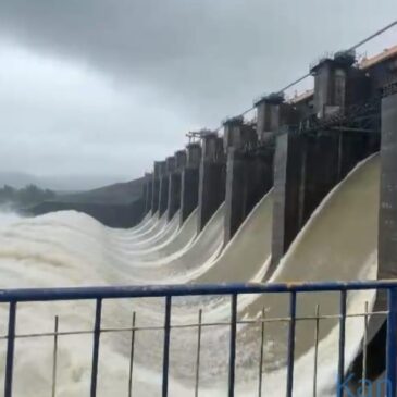 ಕದ್ರಾ ಜಲಾಶಯದಿಂದ 67000 ಕ್ಯೂಸೆಕ್ ನೀರು ಬಿಡುಗಡೆ ; ಅನೇಕ ಗ್ರಾಮಗಳಿಗೆ ಮುಳಗಡೆ ಭೀತಿ