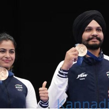 ಪ್ಯಾರಿಸ್ ಒಲಿಂಪಿಕ್ಸ್ 2024 : ಶೂಟಿಂಗ್​ನಲ್ಲಿ ಭಾರತಕ್ಕೆ 2ನೇ ಪದಕ ಗೆದ್ದ ಮನು ಭಾಕರ್-ಸರಬ್ಜೋತ್ ಸಿಂಗ್ ಜೋಡಿ