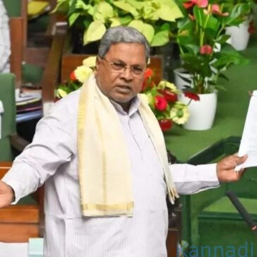 ಸರ್ಕಾರಿ ನೌಕರರಿಗೆ ಗುಡ್‌ನ್ಯೂಸ್‌ ; 7ನೇ ವೇತನ ಆಯೋಗದ ಶಿಫಾರಸು ಜಾರಿ : ಸಿಎಂ ಸಿದ್ದರಾಮಯ್ಯ ಘೋಷಣೆ