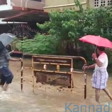 ಭಾರಿ ಮಳೆ ; ಜುಲೈ 9 ರಂದು ಉಡುಪಿ ಜಿಲ್ಲೆ ಶಾಲೆಗಳು-ಪಿಯು ಕಾಲೇಜುಗಳಿಗೆ ರಜೆ ಘೋಷಣೆ