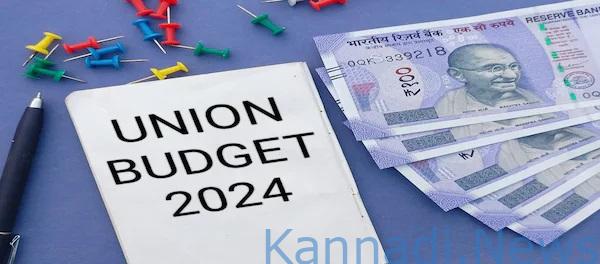 ಕೇಂದ್ರ ಬಜೆಟ್‌ 2024 : ಚಿನ್ನ-ಬೆಳ್ಳಿ, ಮೊಬೈಲ್‌ ಫೋನ್-ಚಾರ್ಜರ್‌ ಬೆಲೆ ಇಳಿಕೆ, ಹೊಸ ತೆರಿಗೆ ಪದ್ಧತಿಯಲ್ಲಿ 17,500 ರೂ. ಉಳಿತಾಯ