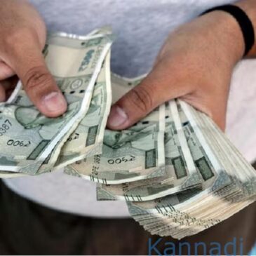ಕೇಂದ್ರ ಸರ್ಕಾರದ ನೂತನ ಏಕೀಕೃತ ಪಿಂಚಣಿ ಯೋಜನೆ (UPS) : ಪ್ರಮುಖ ಪ್ರಯೋಜನ-ಪ್ರಮುಖ ವೈಶಿಷ್ಟ್ಯಗಳೇನು..?