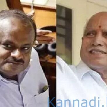 ಆಗಸ್ಟ್‌ 3ರಿಂದ ಮೈಸೂರು ಚಲೋ ಪಾದಯಾತ್ರೆ ; ಕುಮಾರಸ್ವಾಮಿ, ಯಡಿಯೂರಪ್ಪನವರಿಂದ ಚಾಲನೆ