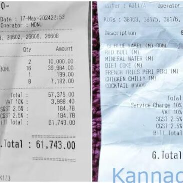 ಡೇಟಿಂಗ್ ಆ್ಯಪ್ ವಂಚನೆ : ಕ್ಲಬ್‌ಗಳಲ್ಲಿ-ರೆಸ್ಟೋರೆಂಟ್‌ಗಳಲ್ಲಿ ದ್ರೋಹ ; 61,000 ರೂ.ವರೆಗೆ ದುಬಾರಿ ಬಿಲ್ ವಸೂಲಿ…!