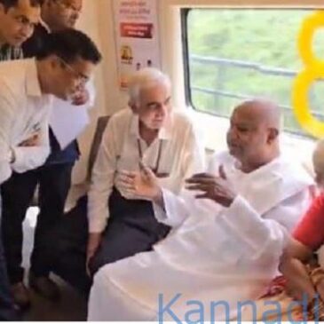ವೀಡಿಯೊ..| ದೆಹಲಿ ಮೆಟ್ರೊ ರೈಲಿನಲ್ಲಿ ದೇವೇಗೌಡ ಪ್ರಯಾಣ ;  ಇಂದು ನನ್ನ ಇಚ್ಛೆ ಈಡೇರಿದೆ ಎಂದ ಮಾಜಿ ಪ್ರಧಾನಿ